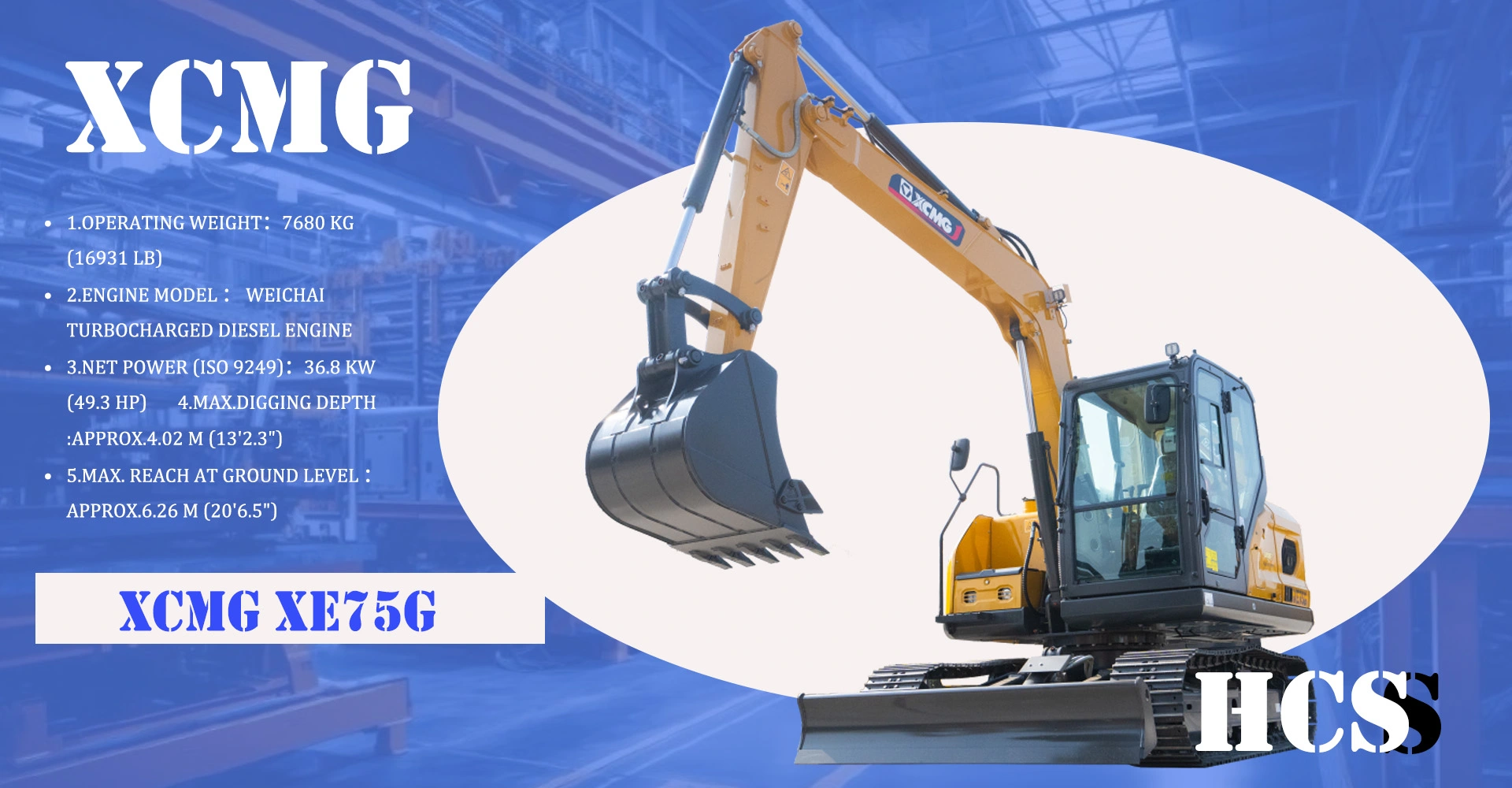 XCMG XE75G excavator